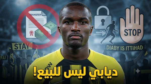 مطالبات بالإبقاء على ديابي في الاتحاد مهما كان الثمن مطالبات بالإبقاء على ديابي في الاتحاد مهما كان الثمن