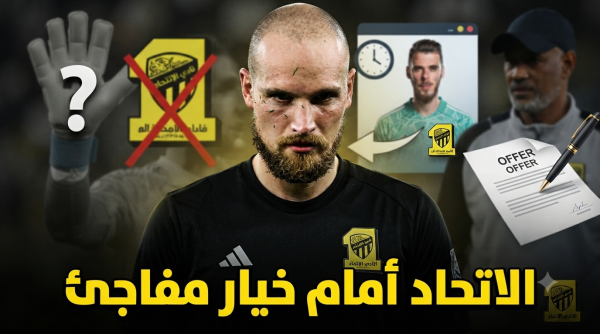 بديل رايكوفيتش يعرض نفسه على الاتحاد هل يتحرك العميد بديل رايكوفيتش يعرض نفسه على الاتحاد هل يتحرك العميد