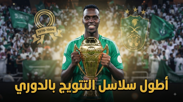 الأهلي في الصدارة رقم قياسي تاريخي لم ينجح أحد في كسره