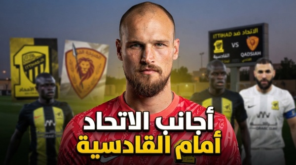 أجانب الاتحاد لمواجهة القادسية في الدوري أجانب الاتحاد لمواجهة القادسية في الدوري