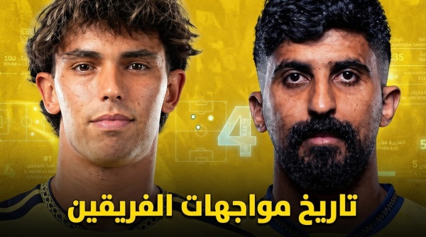 تاريخ مواجهات النصر والتعاون في الدوري السعودي تاريخ مواجهات النصر والتعاون في الدوري السعودي
