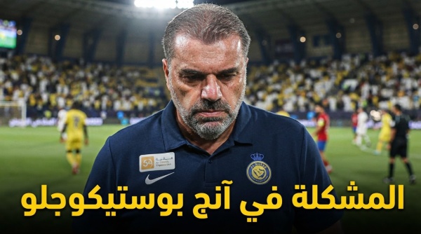 السبب الرئيسي وراء تعثر النصر أمام الاتحاد السبب الرئيسي وراء تعثر النصر أمام الاتحاد