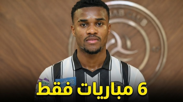 نهاية غريبة وسريعة لمشوار ماتياس مع الأهلي