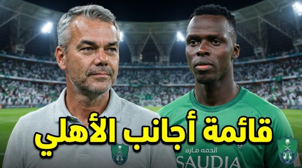 12 أجنبي ا في قائمة الأهلي البرازيليون الأكثر حضورا 12 أجنبي ا في قائمة الأهلي البرازيليون الأكثر حضورا