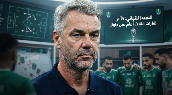 تفاصيل الساعات الأخيرة لـ الأهلي قبل مواجهة صن داونز تفاصيل الساعات الأخيرة لـ الأهلي قبل مواجهة صن داونز