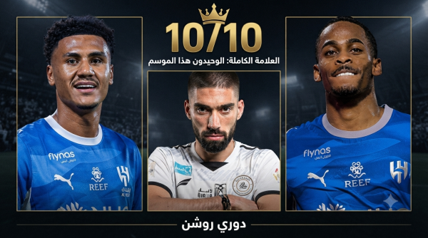 علامة كاملة نادرة في دوري روشن 3 لاعبين فقط فعلوها حتى الجولة السابعة علامة كاملة نادرة في دوري روشن 3 لاعبين فقط فعلوها حتى الجولة السابعة