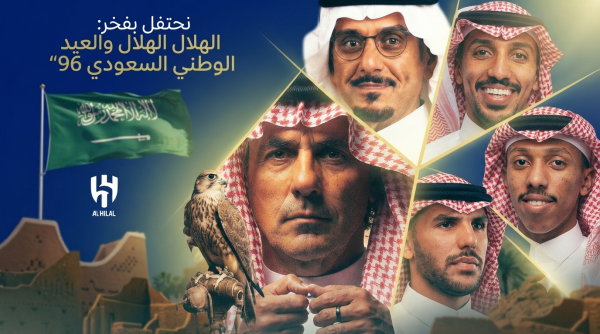 أندية دوري روشن تحتفي باليوم الوطني السعودي أندية دوري روشن تحتفي باليوم الوطني السعودي