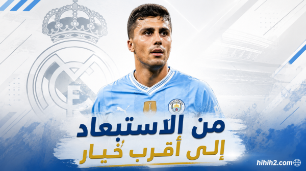 أكثر صفقات ريال مدريد جنونا أكثر صفقات ريال مدريد جنونا