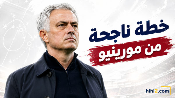 مورينيو يفرض قواعده الجديدة في ريال مدريد مورينيو يفرض قواعده الجديدة في ريال مدريد