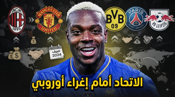 الأندية المهتمة بالتعاقد مع جورج إيلينيخينا هذا الصيف الأندية المهتمة بالتعاقد مع جورج إيلينيخينا هذا الصيف