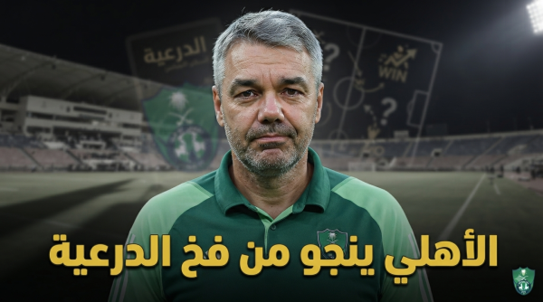 فوز بلا إقناع ماذا حدث للأهلي في أول اختبار مع بوسيتش فوز بلا إقناع ماذا حدث للأهلي في أول اختبار مع بوسيتش