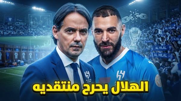 رد ناري على أكذوبة الهلال المدلل الحقيقة أمام الجميع رد ناري على أكذوبة الهلال المدلل الحقيقة أمام الجميع