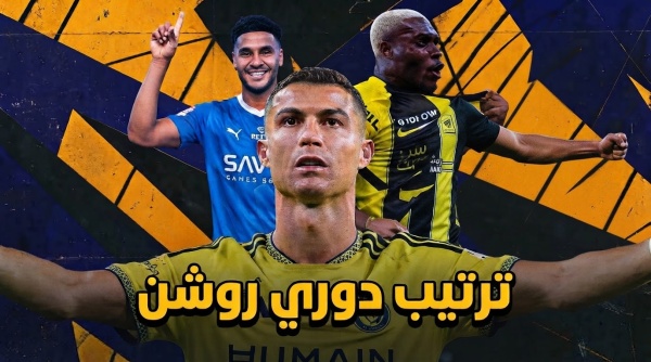 ترتيب دوري روشن بعد نهاية الجولة السادسة من يتصدر ترتيب دوري روشن بعد نهاية الجولة السادسة من يتصدر
