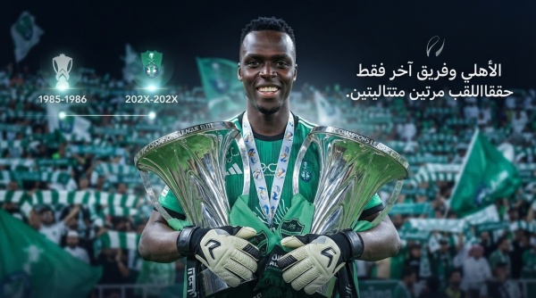بعد 20 عام ا ناديان فقط حققا دوري أبطال آسيا مرتين متتاليتين