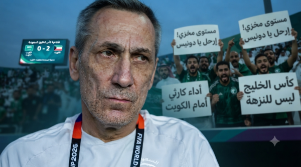 رغم الفوز على الكويت ما الذي أغضب بعض جماهير المنتخب السعودي