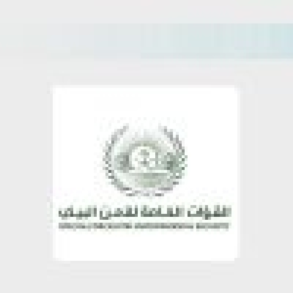 ضبط مخالف لنظام البيئة لعدم الالتزام بتعليمات المحافظة على الغطاء النباتي