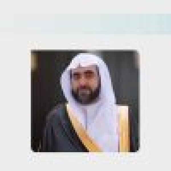 الدكتور المعيوف يرفع الشكر للقيادة بمناسبة تعيينه نائب ا لرئيس ديوان المظالم للشؤون القضائية