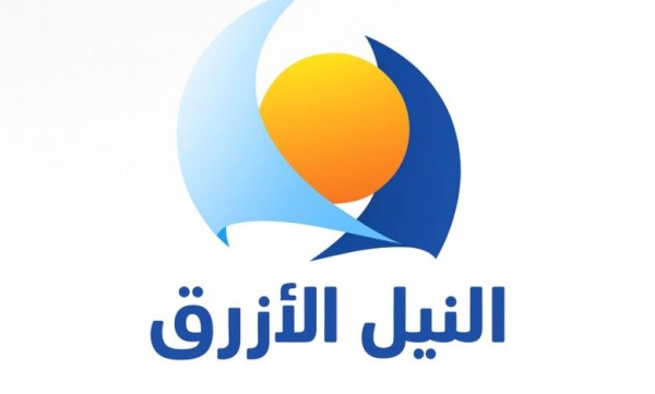 قناة النيل الأزرق تعلن عن يوم للاحتفال بتحرير الكرمك بمشاركة فنانيين وشعراء عسكريين قناة النيل الأزرق تعلن عن يوم للاحتفال بتحرير الكرمك بمشاركة فنانيين وشعراء عسكريين
