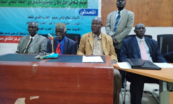 أحزاب القومي السوداني تعلن اندماجها الكامل والمشاركة في الحوار الوطني بالداخل