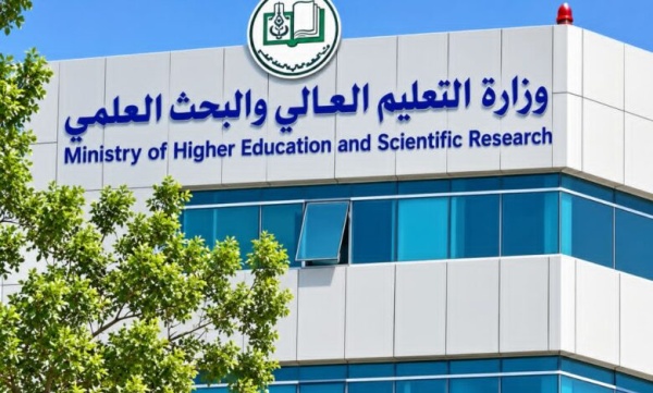 إعلان نتيجة القبول لمؤسسات التعليم العالي والبحث العلمي اليوم