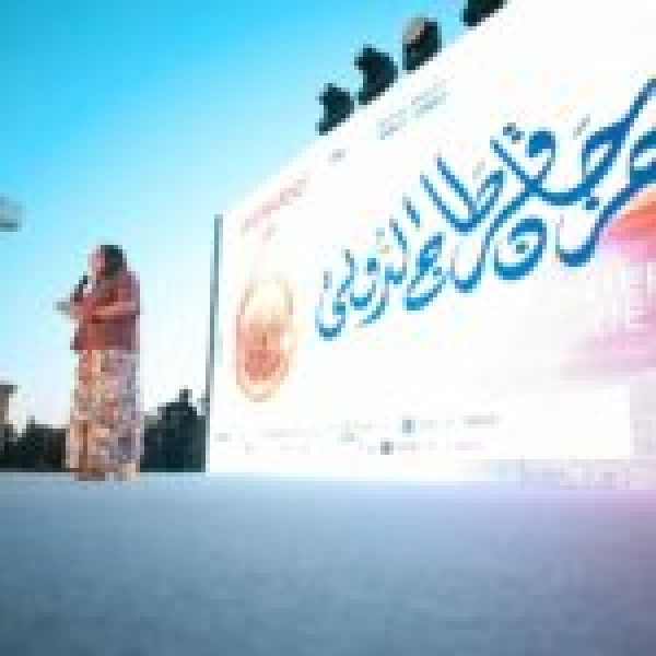 الدورة الستون لمهرجان قرطاج الدولي برنامج استثنائي يجمع كبار نجوم العالم والعرب ويحتفي بستة عقود من الإبداع