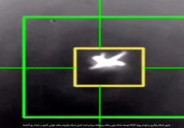 إيران تعلن إسقاط ثاني طائرة mq9 أمريكية خلال 24 ساعة إيران تعلن إسقاط ثاني طائرة mq9 أمريكية خلال 24 ساعة