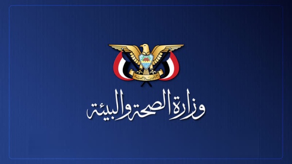 وزارة الصحة استشهاد وإصابة 7 مواطنين جراء استهداف العدو السعودي المعافر بتعز وزارة الصحة استشهاد وإصابة 7 مواطنين جراء استهداف العدو السعودي المعافر بتعز