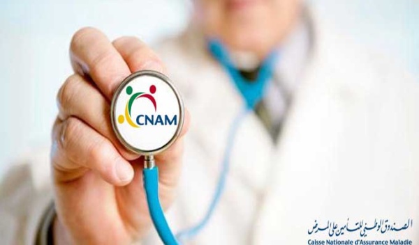 الكنام يصدر بلاغ هام للمواطنين ويعلن الكنام يصدر بلاغ هام للمواطنين ويعلن