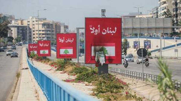طهران تؤكد لبيروت ثبات سياستها في دعم سيادة لبنان ووحدة أراضيه طهران تؤكد لبيروت ثبات سياستها في دعم سيادة لبنان ووحدة أراضيه