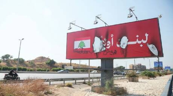 حزب الله ردا على عون اتفاق الإطار باطل وهدية مجانية لنتنياهو حزب الله ردا على عون اتفاق الإطار باطل وهدية مجانية لنتنياهو