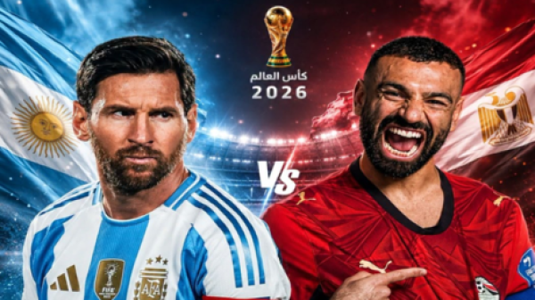 مواجهة للتاريخ كل ما تريد معرفته عن مباراة مصر والأرجنتين في ثمن نهائي كأس العالم 2026