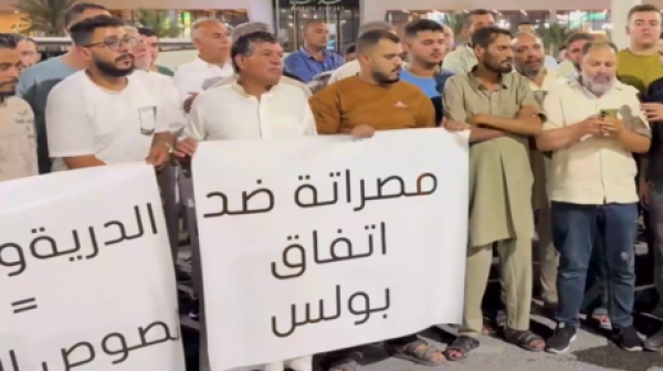 ليبيا تظاهرات في مصراتة تنديدا بزيارة مستشار الرئيس الأمريكي ليبيا تظاهرات في مصراتة تنديدا بزيارة مستشار الرئيس الأمريكي