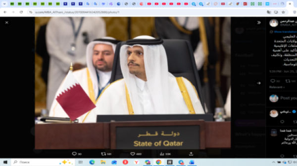 وزير الخارجية القطري يبحث مع نظيره السعودي التصعيد العسكري الأخير بين الولايات المتحدة وإيران وزير الخارجية القطري يبحث مع نظيره السعودي التصعيد العسكري الأخير بين الولايات المتحدة وإيران