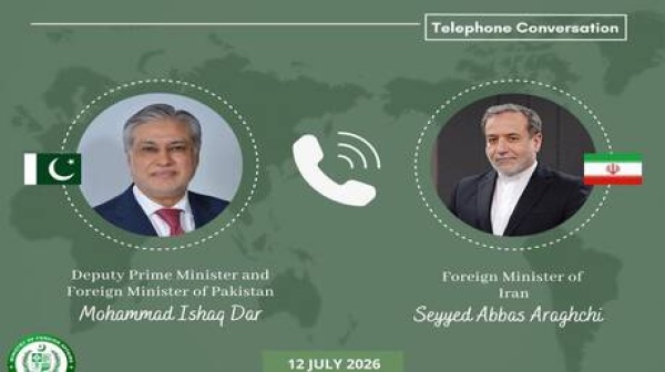 وزير خارجية باكستان يدعو عراقجي إلى ضبط النفس وزير خارجية باكستان يدعو عراقجي إلى ضبط النفس