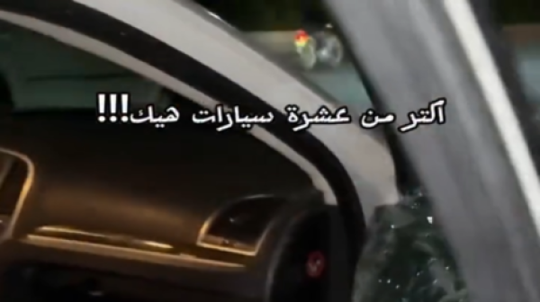 سوريا لصوص ينتهزون المباراة النهائية لكأس العالم لسرقة السيارات شمال دمشق فيديو سوريا لصوص ينتهزون المباراة النهائية لكأس العالم لسرقة السيارات شمال دمشق فيديو