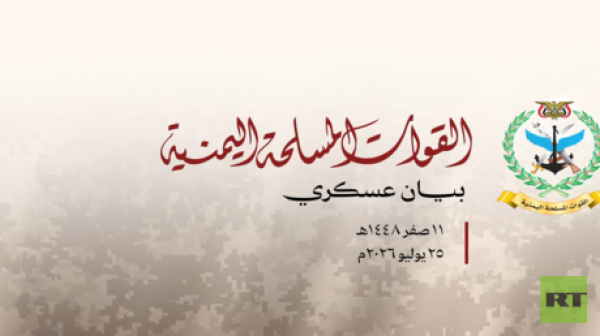 الحوثيون يعلنون تنفيذ عمليتين نوعيتين استهدفتا شركة أرامكو في جيزان وينبع بالسعودية