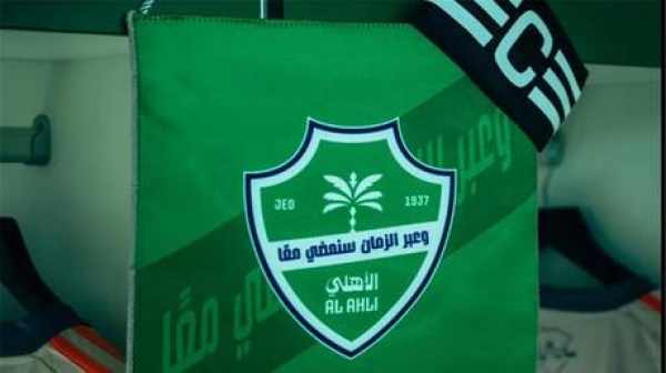 رسميا استقالة رئيس الأهلي السعودي