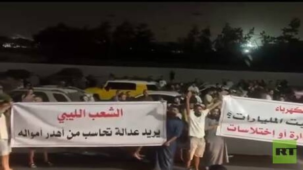 ليبيا عصيان مدني في عدد من مناطق العاصمة طرابلس صور فيديو ليبيا عصيان مدني في عدد من مناطق العاصمة طرابلس صور فيديو