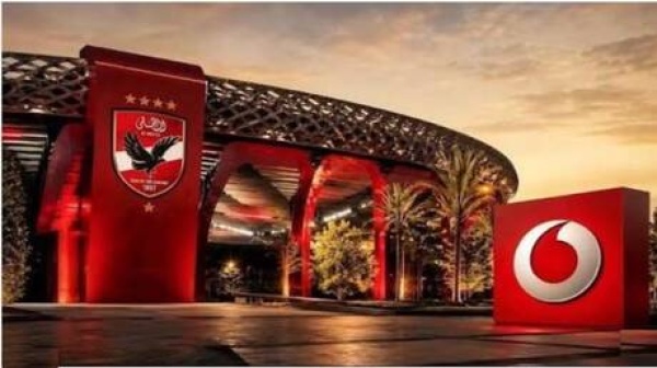 رسميا ملعب الأهلي الجديد يحمل اسم استاد فودافون ضمن أكبر عقد رعاية في تاريخ النادي