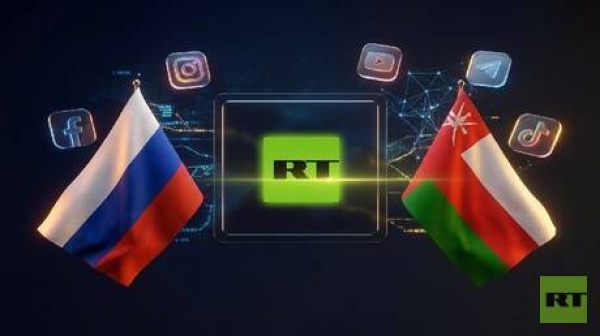 rt arabic ووزارة الإعلام العمانية تختتمان برنامجا تدريبيا لتطوير المهارات الإعلامية