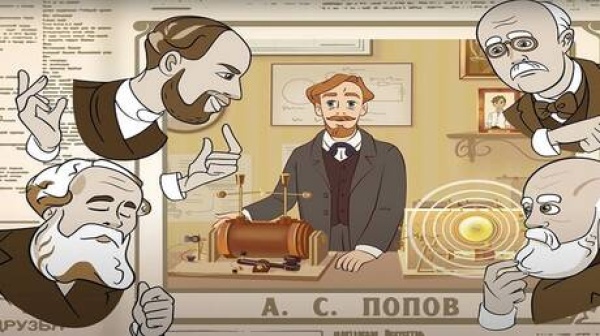 جامعة موسكو ت حو ل سير أبرز العلماء الروس إلى مسلسل رسوم متحركة بست لغات جامعة موسكو ت حو ل سير أبرز العلماء الروس إلى مسلسل رسوم متحركة بست لغات