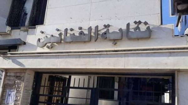 بعد الجدل الواسع نقابة الفنانين توضح حقيقة منع إدخال الآلات الموسيقية إلى سوريا بعد الجدل الواسع نقابة الفنانين توضح حقيقة منع إدخال الآلات الموسيقية إلى سوريا