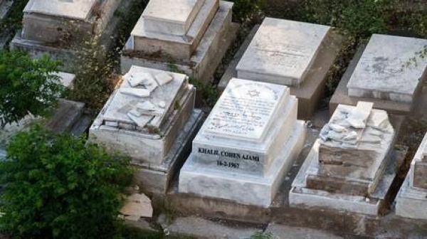 إسرائيل تعرض على بيروت صفقة لنقل رفات اليهود المدفونين في لبنان إسرائيل تعرض على بيروت صفقة لنقل رفات اليهود المدفونين في لبنان