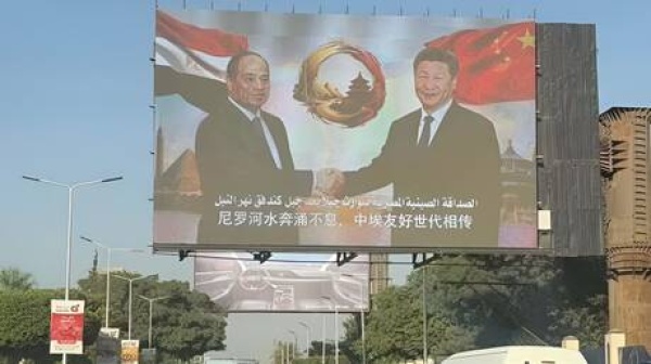 مكاسب مالية ودلالات سياسية خبير يكشف لـrt ماذا تحمل زيارة شي جين بينغ لمصر