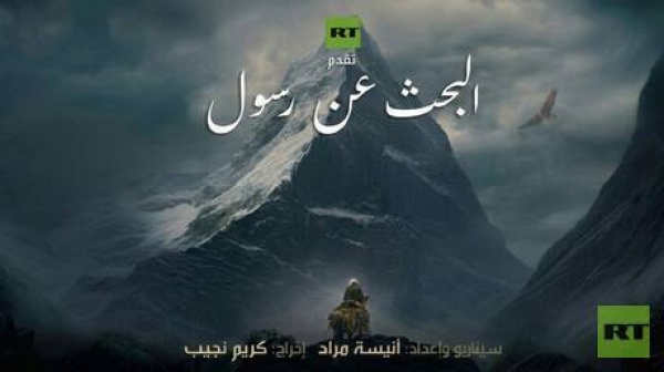 البحث عن رسول رحلة سينمائية في أعماق روح غامزاتوف تفتتح يوم لغات شعوب روسيا بداغستان
