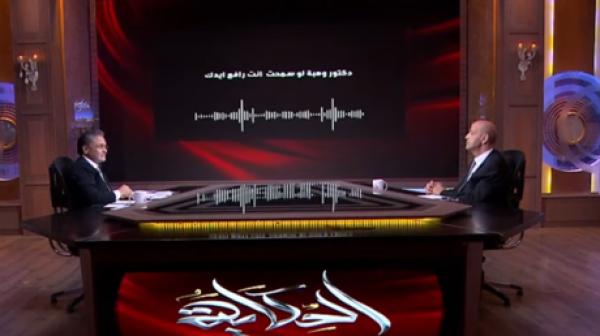 إعلام مصري يذيع تسريبات للإخوان عن التخطيط لثورة جديدة وحكومة في المنفى فيديو إعلام مصري يذيع تسريبات للإخوان عن التخطيط لثورة جديدة وحكومة في المنفى فيديو