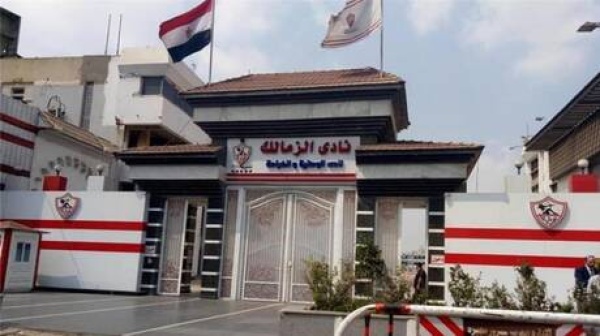 مصر الزمالك يجهز مفاجأة جديدة لجماهيره مصر الزمالك يجهز مفاجأة جديدة لجماهيره