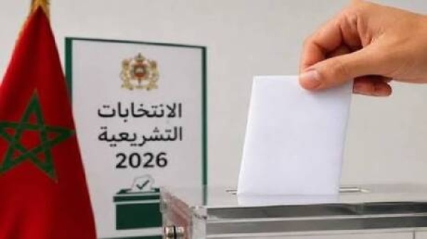 المغرب يدخل مرحلة الصمت الانتخابي استعدادا لانتخاباته التشريعية بمشاركة 28 حزبا المغرب يدخل مرحلة الصمت الانتخابي استعدادا لانتخاباته التشريعية بمشاركة 28 حزبا