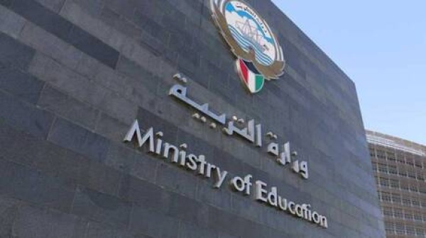 بعد قرار إنهاء خدمات الآلاف تحرك مصري لاحتواء أزمة المعلمين بالكويت بعد قرار إنهاء خدمات الآلاف تحرك مصري لاحتواء أزمة المعلمين بالكويت