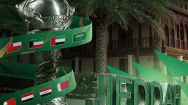 أنت من أهل جدة مسؤول يشعل الجدل قبل انطلاق خليجي 27 أنت من أهل جدة مسؤول يشعل الجدل قبل انطلاق خليجي 27